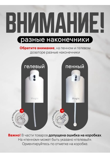 Wınner Star Sıvı Sabun İçin Sensörlü Dispanser 226757949 Siyah