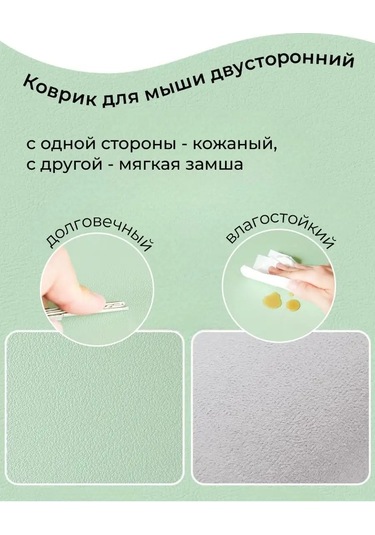 Homlove Yuvarlak Fare Pedi 159648247