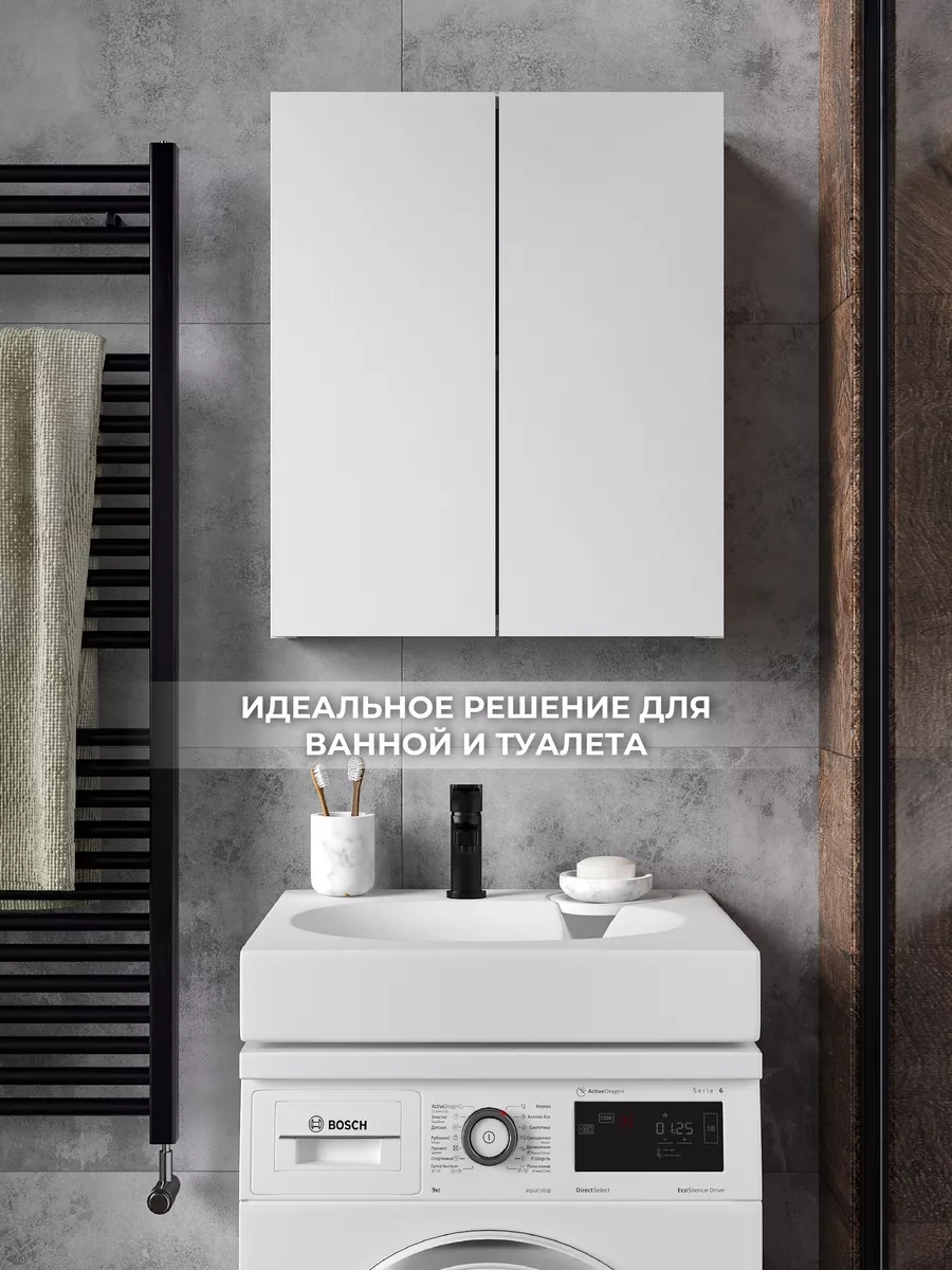 Cube Banyo Ve Tuvalet İçin Asma Dolap 172151940 Beyaz Dokulu