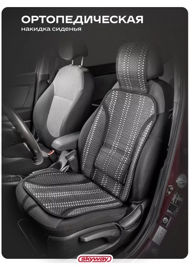 Skyway Araç Koltuk Örtüsü Siyah-gri 235852779