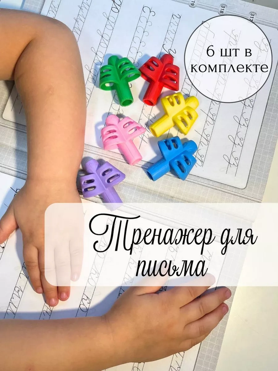 Tukzar Kalemle Yazma Eğitici Cihazı 253768331 Kırmızı