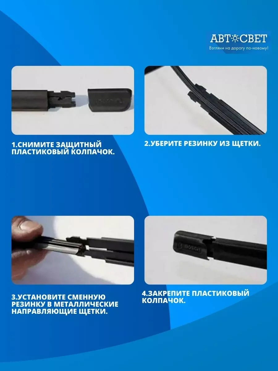 Avtosvet09 Skeleton Lastikleri İçin Çıngırakları 100099390