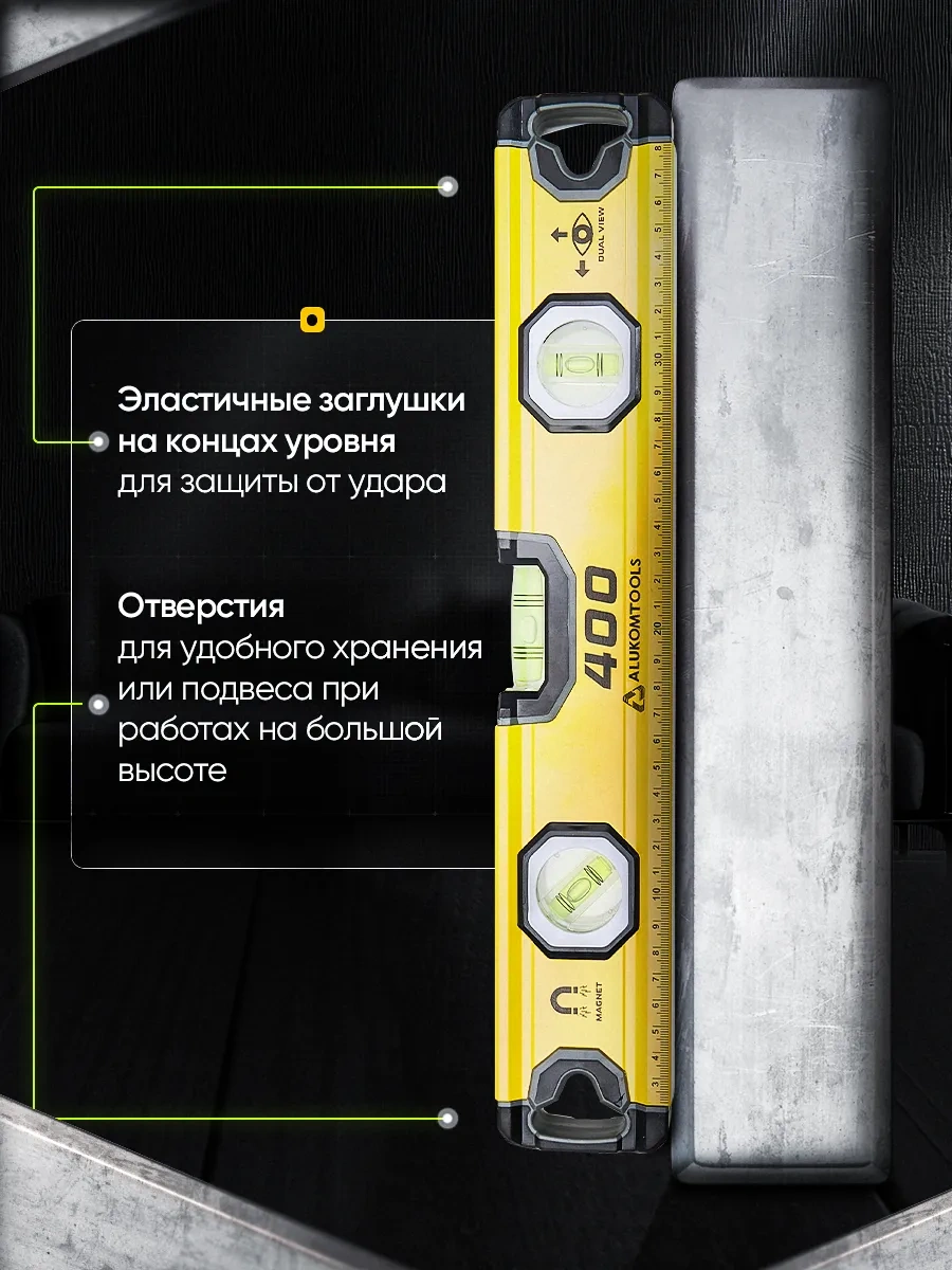 Alukomtools Manyetik Kabarcıklı İnşaat Seviyesi 400 Mm 340580096