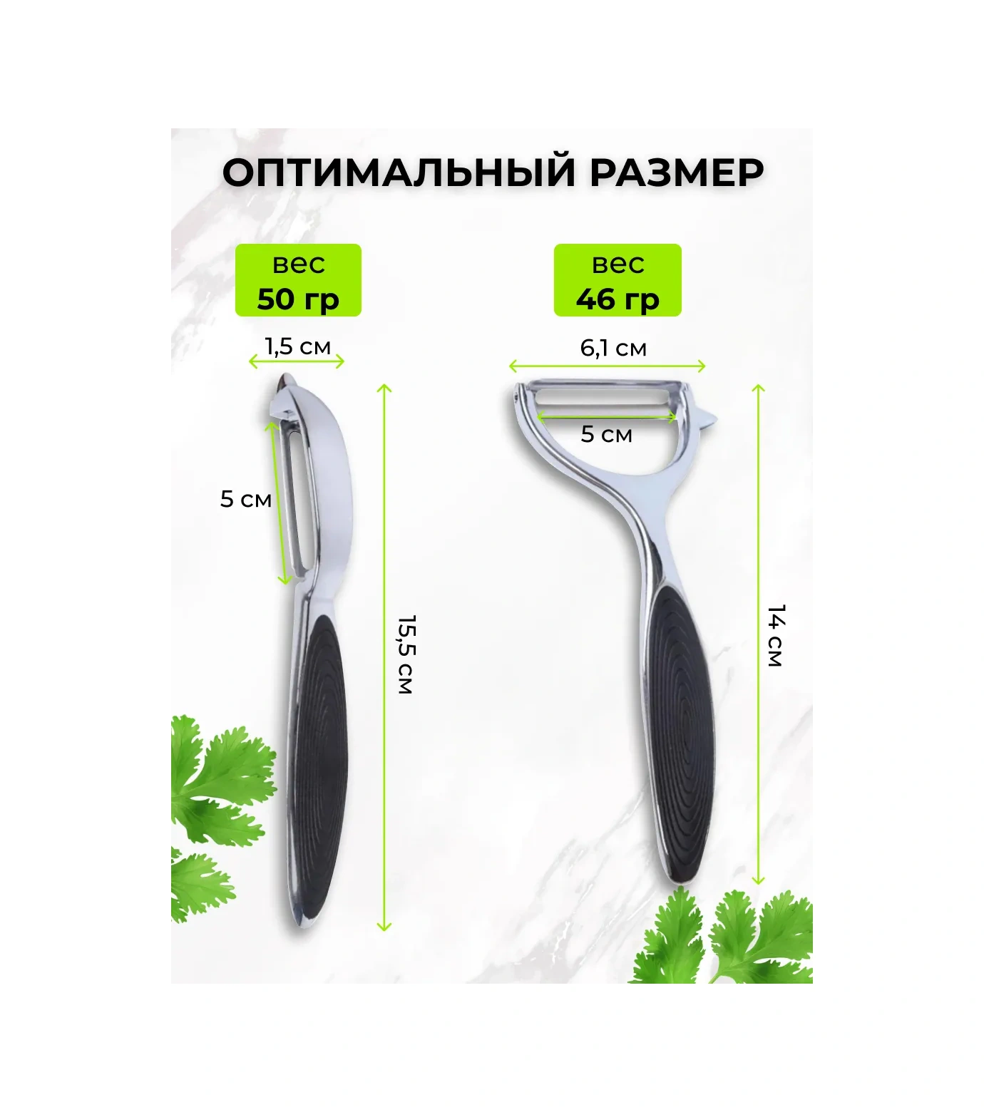 Chu-do Boksi Sebze Ve Meyveler İçin El Tipi Kabuk Soyucu 256296111 Gri