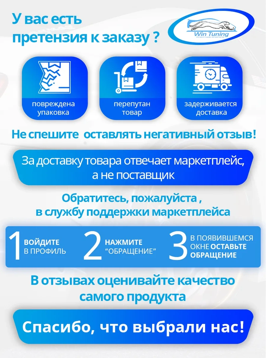 Wintuning 2115 Yuvalı Arka Far Soketi Çubuklu 268848212