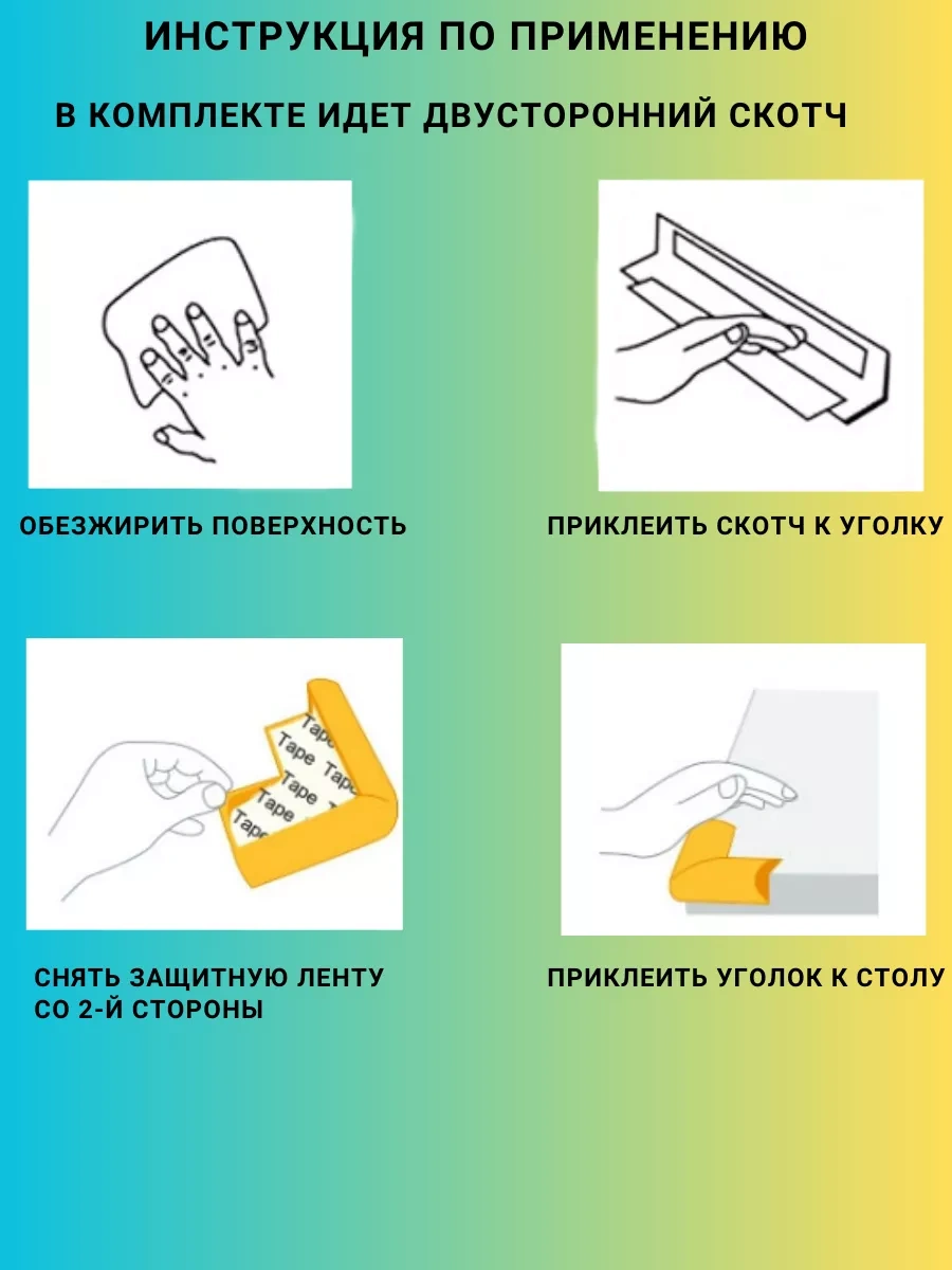 Haneı Ves' Assortiment Dla Zasity Ot Detej Tut Masa Köşebentleri Yumuşak, Köşe Koruma 180614453 Siyah