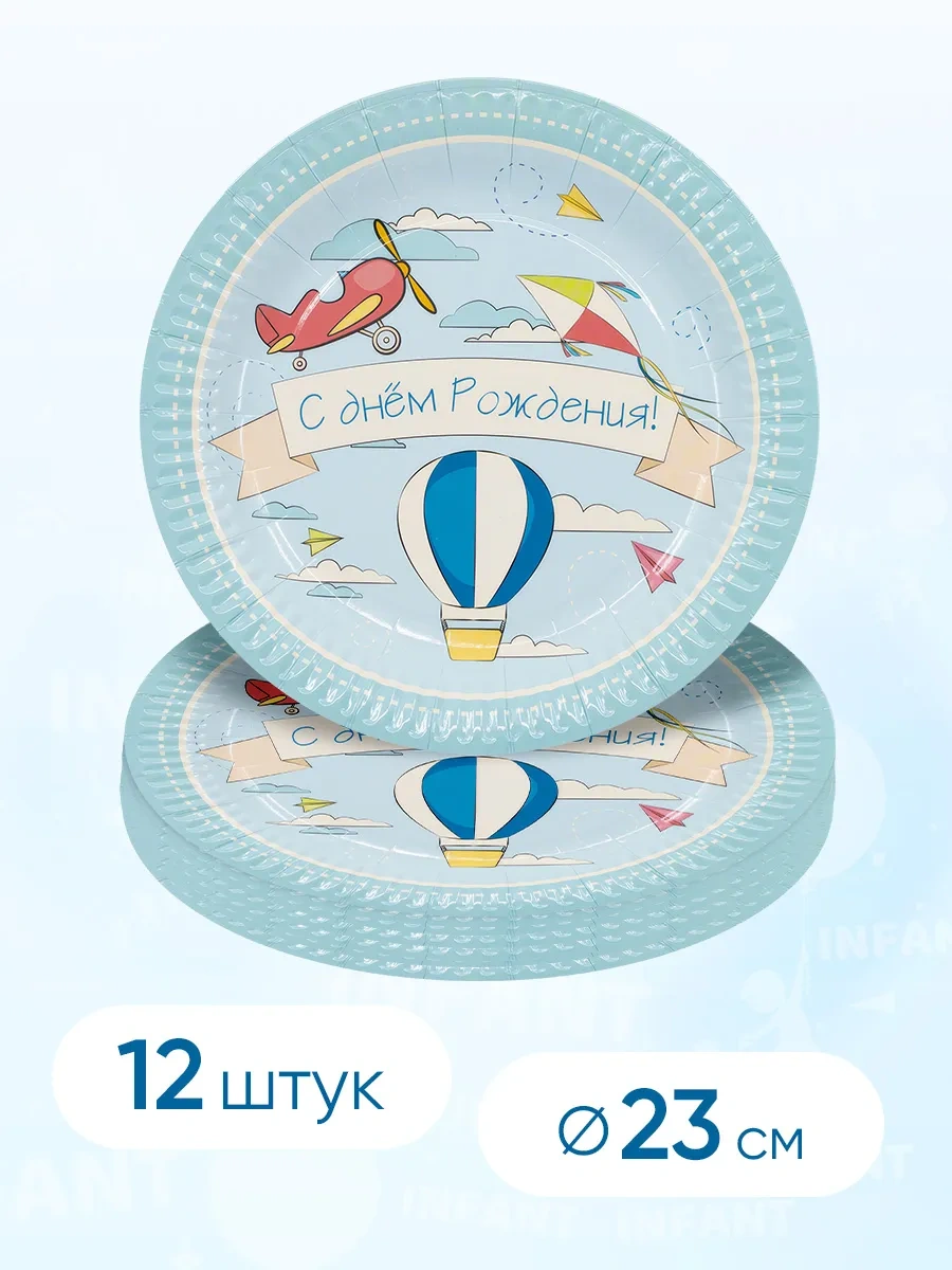 Infant Çocuk Partileri İçin Tek Kullanımlık Mutfak Gereçleri 333173287 100 adet