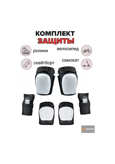 Hanox Koruma Seti 212817165