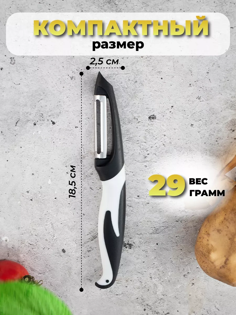 Stepico Sebze Ve Meyve Soymak İçin Dikey El Rendesi 173104063 Siyah