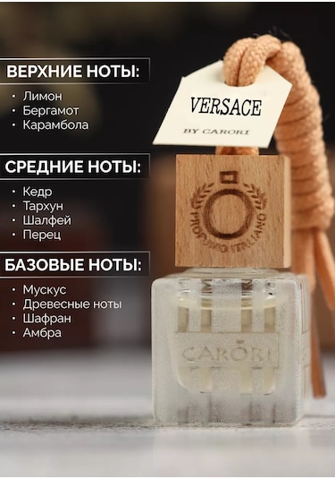 Freshco Araba Kokusu İçin Seti 152095916