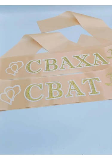 Volsebnyj Suvenir Damat/gelin Şeridi 379667625 Açık Pembe