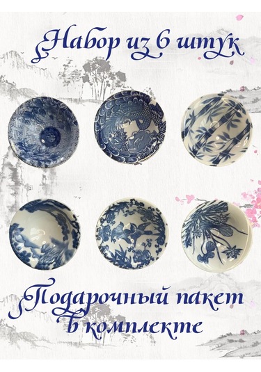 Merstek Servis Ve Sunum İçin Beyaz Seramik Sosluklar Seti 332377292 Bej