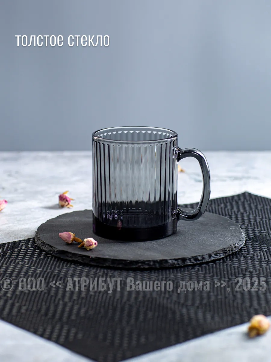 Osz 320 Ml Fincan 6'lı Set Çay Takımı 336170377 Siyah