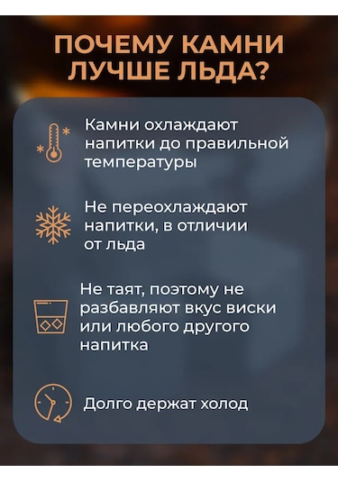 Wood Bank İçecekler İçin Buz Küpleri, Viski İçin Soğutma Taşları 254367741 Kahverengi Mermer