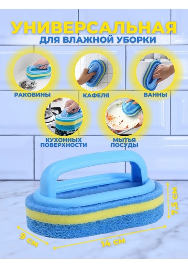 Only Hıts Saplı Banyo Süngeri 4 Adet 318663003