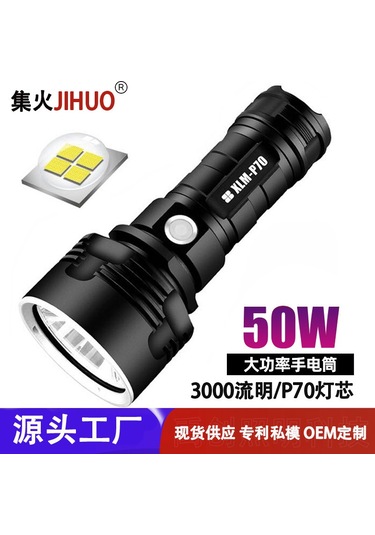 Neevoyu P70 Süper Parlak Şarj Edilebilir Su Geçirmez El Feneri - 26650 Pil Ve Usb Kablolu Çok Renkli