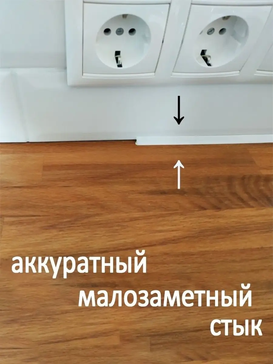 Domostroj Tezgah Kenarı Süpürgelik, Banyo Bordürü, Uzunluk: 3,2 M 34030751 Beyaz