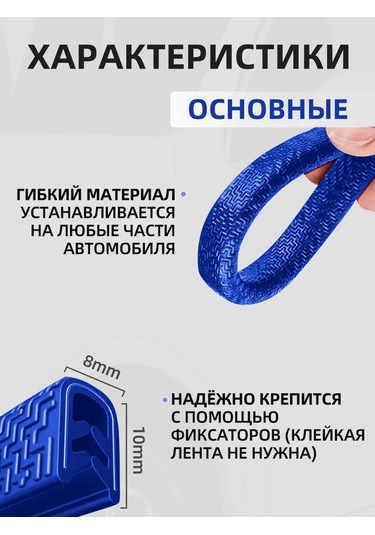 Pabk Araba Kapısı Kenar Beskytürü, Araç Kapı Contası 221175507