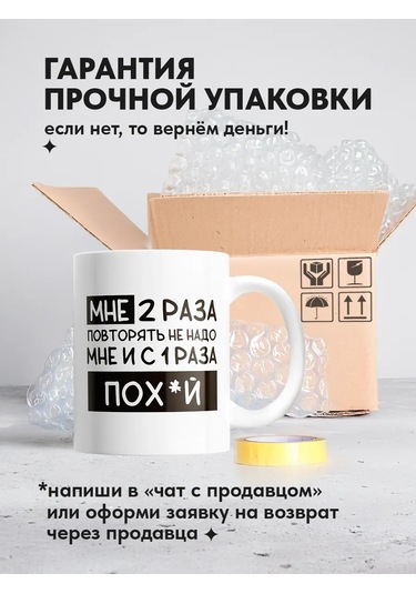 Copyroomgifts Dudak Luud: Bana İki Kez Söylemen Gerekmeyin Şakalı Kupa 461123237 Beyaz