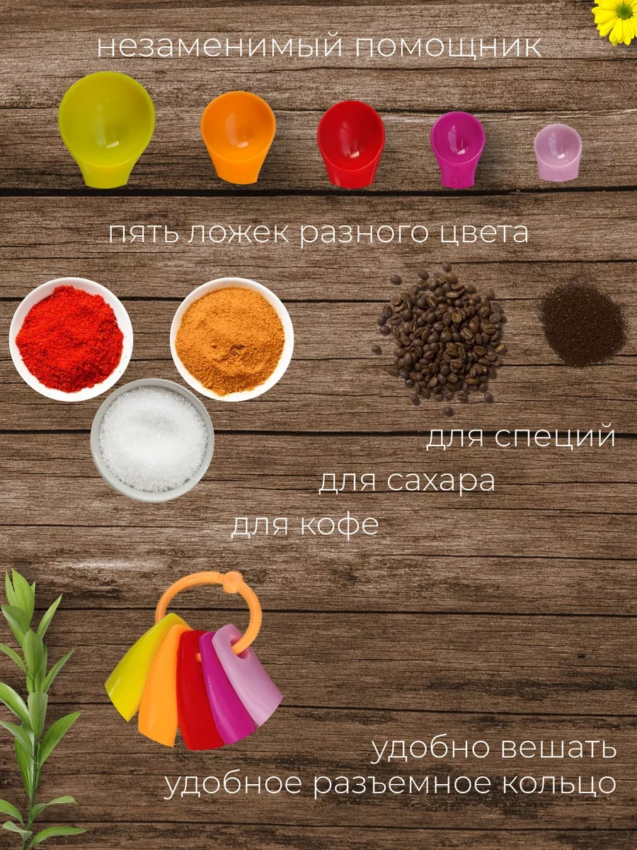 Baharatlar Ve Tozlar İçin Gramlık Ölçü Kaşık Seti 179627187 Violet