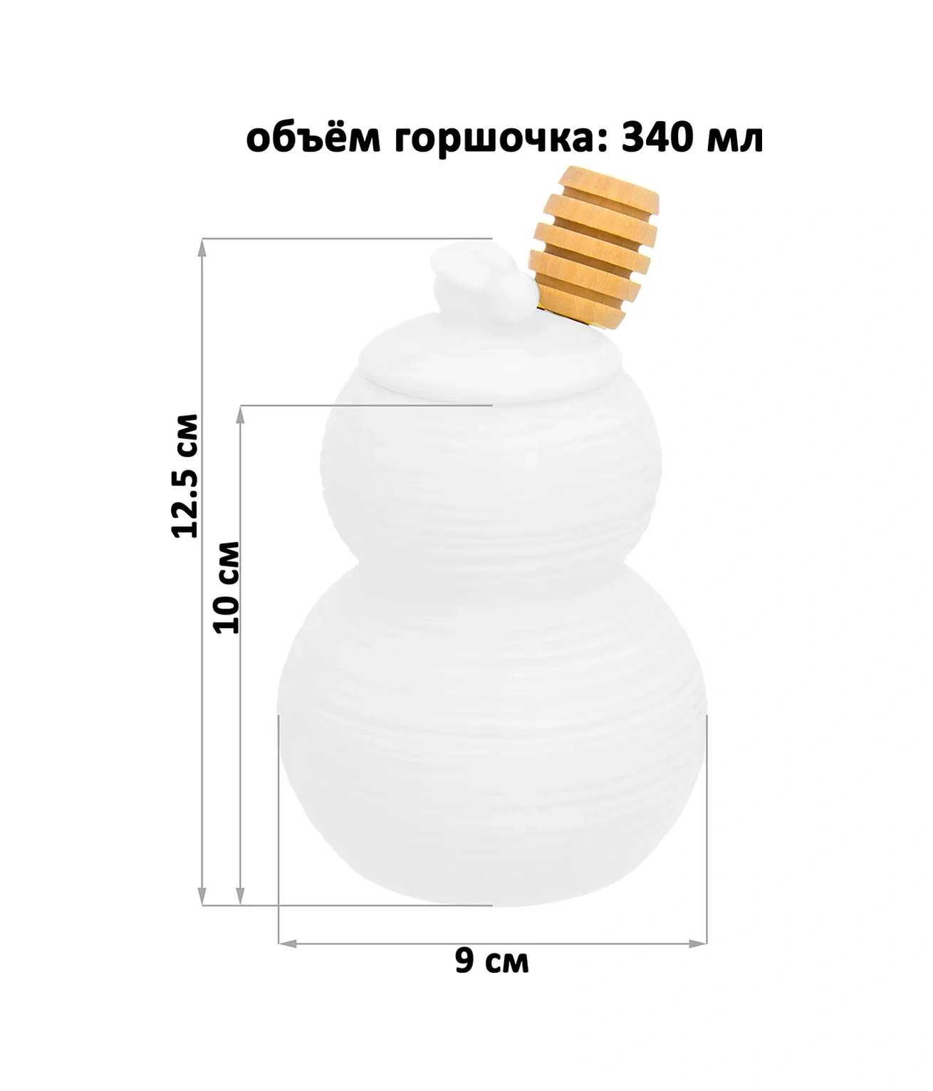 Elan Gallery "arıcık" Bal Kavanozu 2 Adet, 340 Ml 7922049 Beyaz