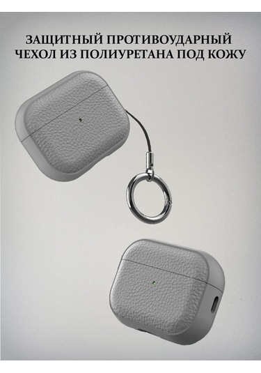 E.v.c.  Airpods Uyumlu 3 Kulaklık Kılıfı 378111465 Gri