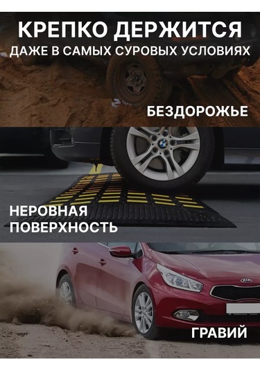 Walker Telefon Tutucu İçin Ayak Braketi 210674362 Siyah