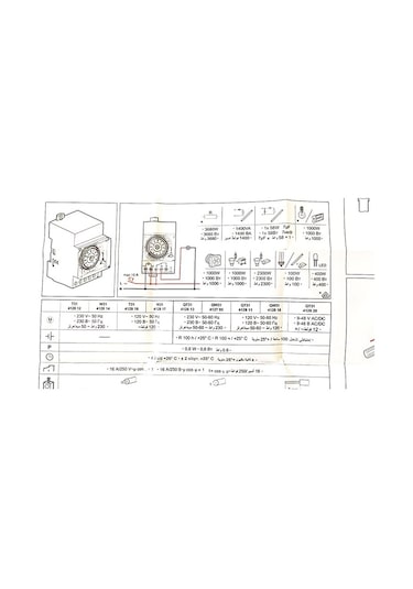 Legrand Haftalık Mekanik Zaman Saati 412795
