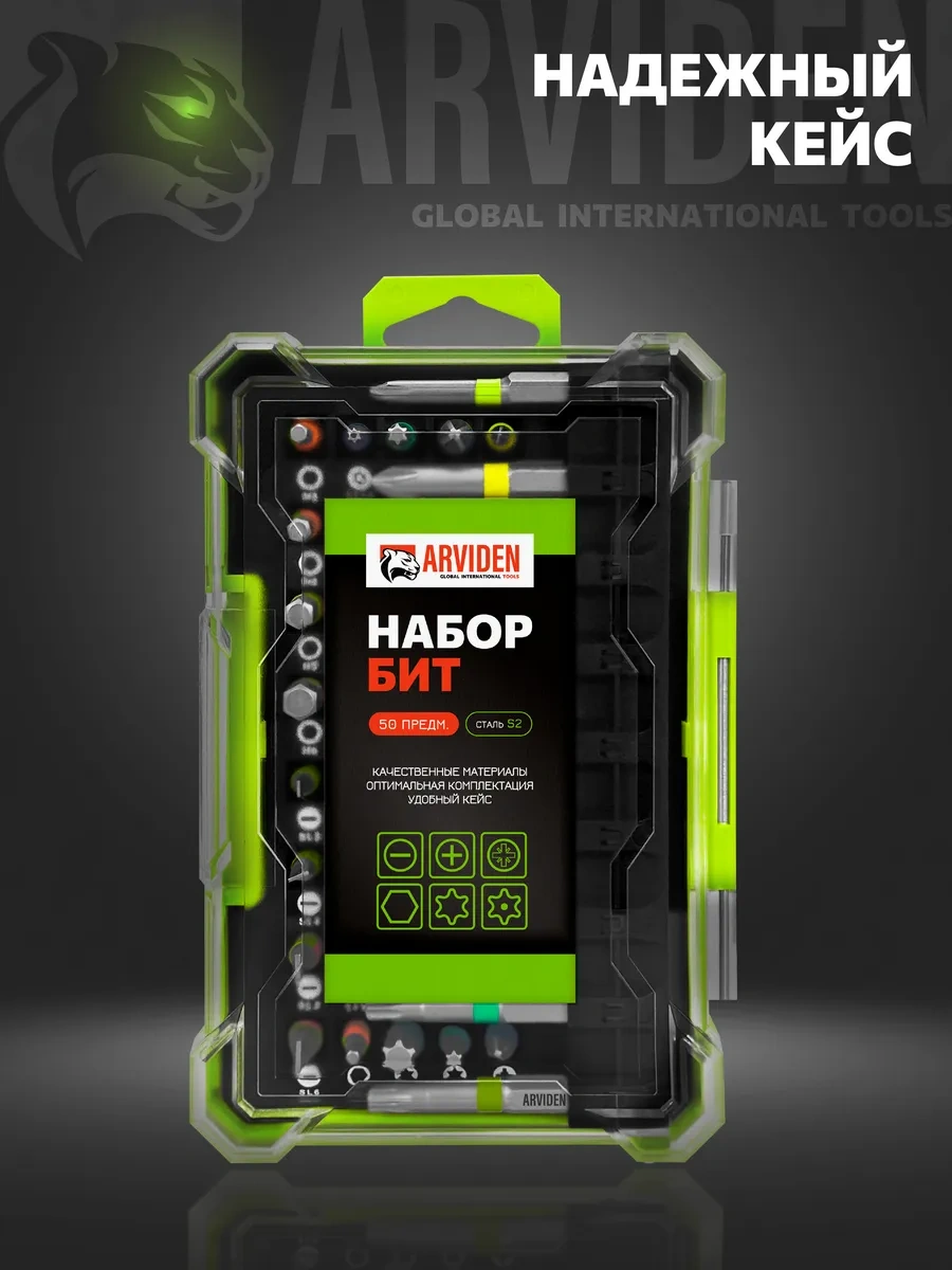 Arvıden Şarjlı Matkap Ucu Seti 50 Parça 274104683