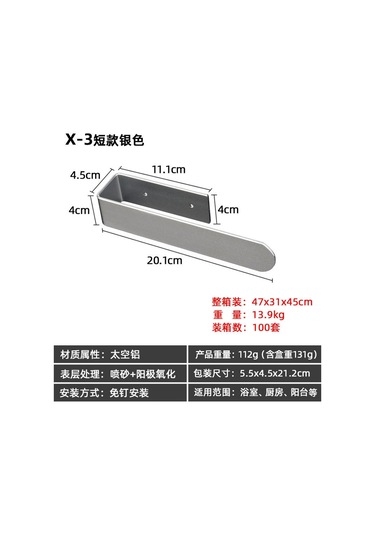 Hfambition Banyo İçin Tek Çubuklu, Delme Yok, Uzay Alüminyum, Halka Satış Havlu Rakımı - X-3 Kısa Gümüş Gümüş