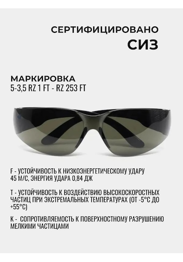 Rosomz Koruyucu Gözlükler Rz-15 Start, İmajlı 142764077