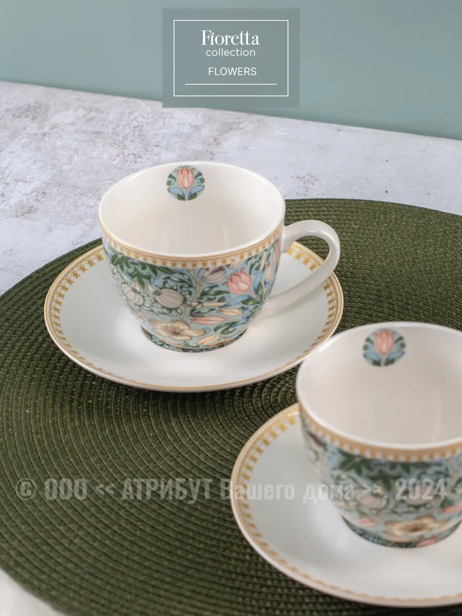 Fıoretta Çay Takımı Bardak Ve Tabak Seti Flowers 260 Ml 161410543 Gri