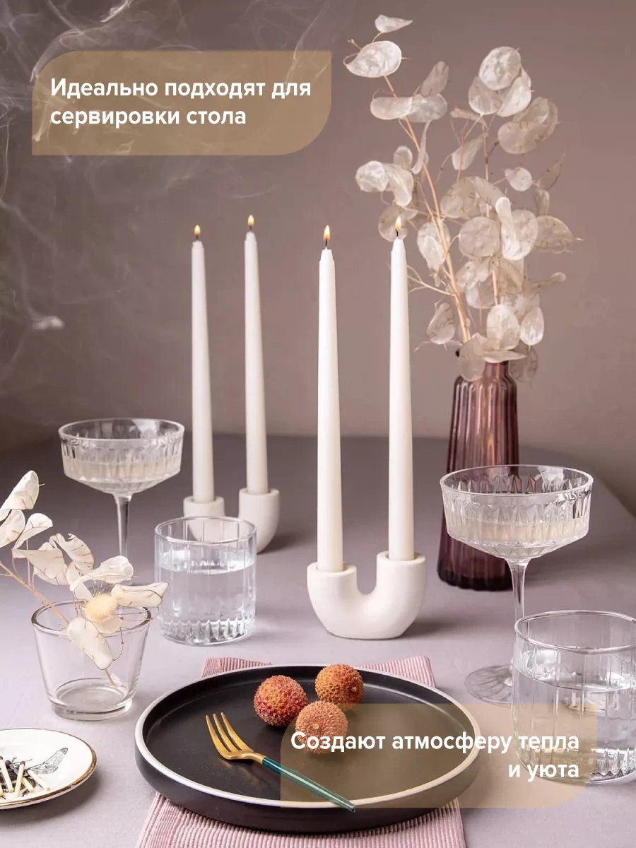 Svetıt' Şamdan İçin Uzun Mumlar, Yüksek Sofra Dekoratif 149478168 Beyaz