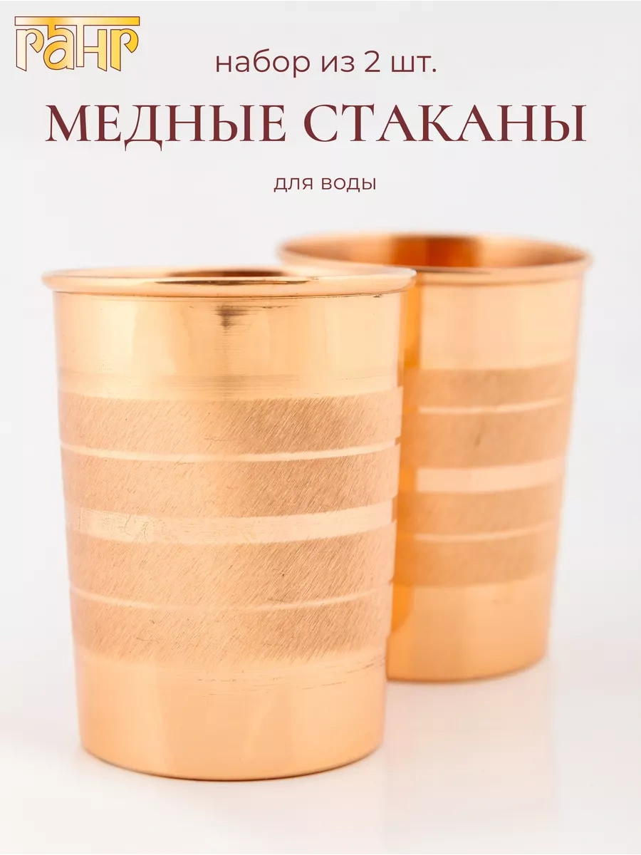 Gang 2'li Bakır Bardak Seti 12368364 Altın Rengi