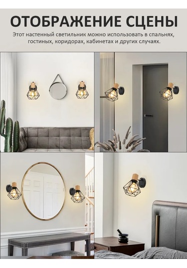 Yonlux Baskı Duvar Lamba E27, Siyah 463661829 Siyah