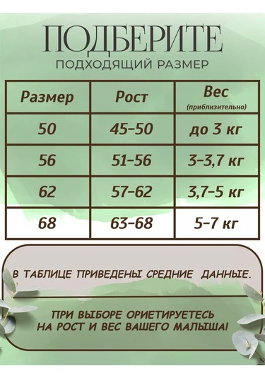 Cloddıaly-kids Yeni Doğanlar İçin Düğmeli Tulum Takımı 116990497 Sütlü