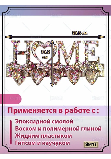 Sherryleis Kalıp Anahtarlık Kalıp Raf Kancalı Anahtarlar İçin Duvara Monte 143357723