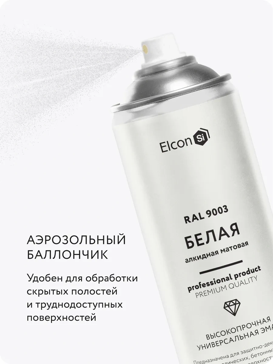 Elcon Mat Alkid Sprey Boya, 520 Ml 178993569