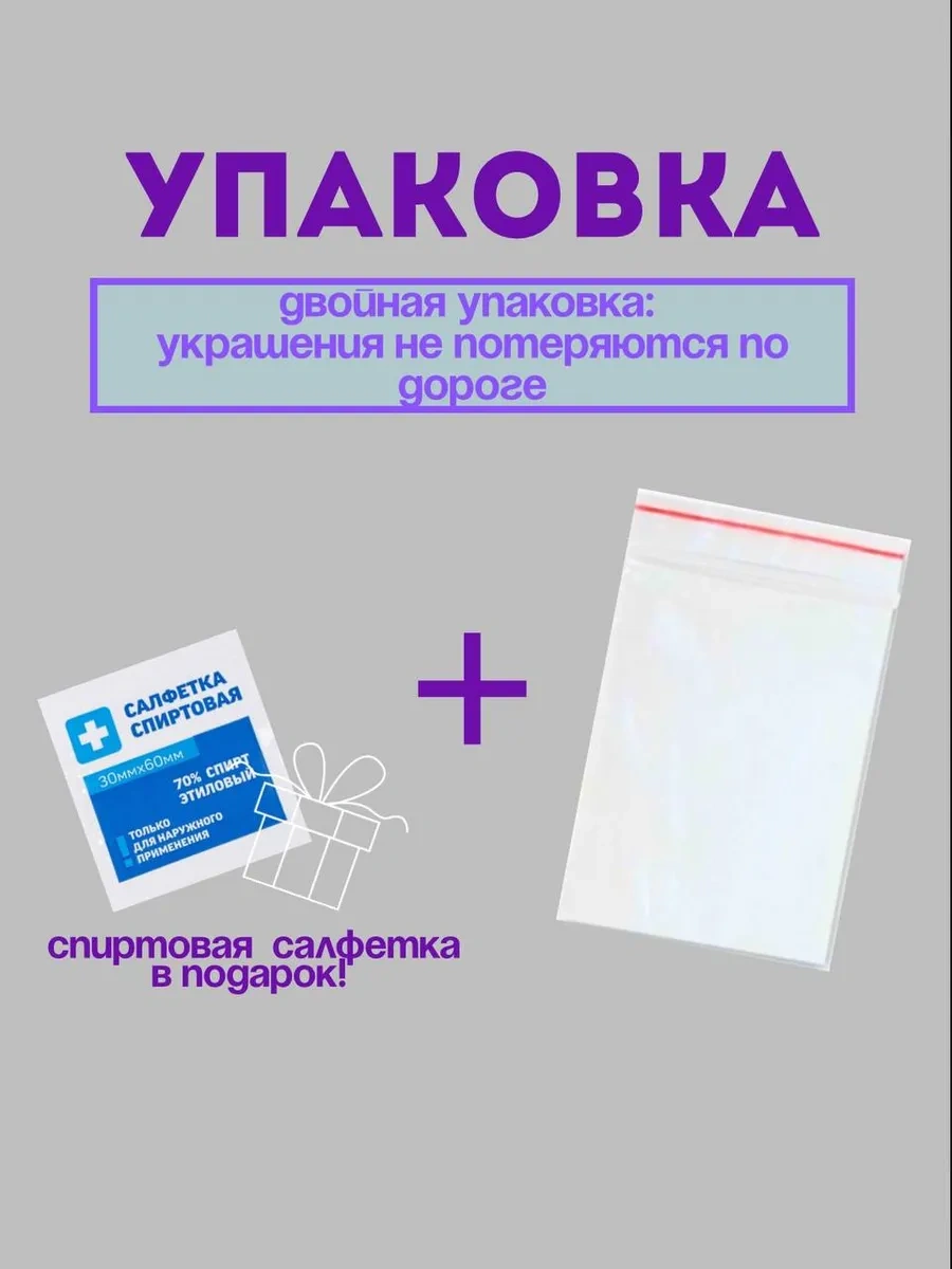 Botalova Store Daire Tipi Piercing Seti 8 Parça 443756949 Gri