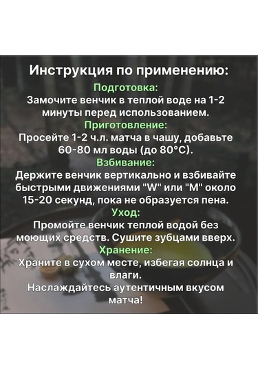 Boov Çubuklar İçin Çırpıcı 278249996 Bej