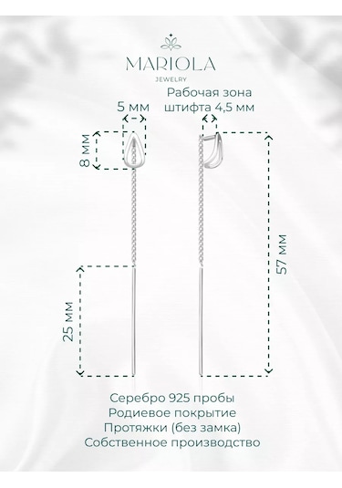 Marıola 925 Ayar Gümüş Uzun Çıngırak Küpeler 85928433 Diğer