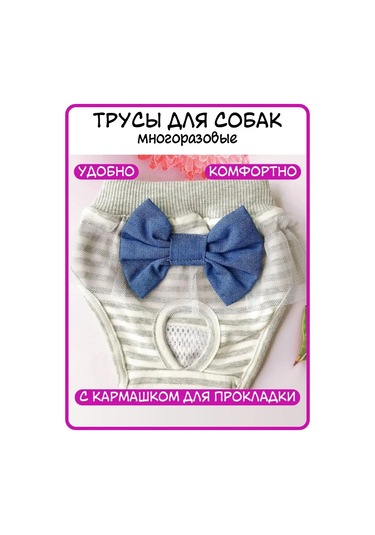 Best Golden Monkey Köpekler İçin Kızgınlık Dönemi Külotları 95648795