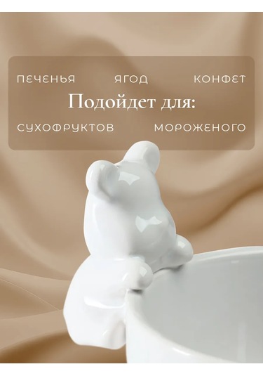 Dolana 2'li Şekerlik Seti Misha Otto 270 Ml 245231162 Beyaz