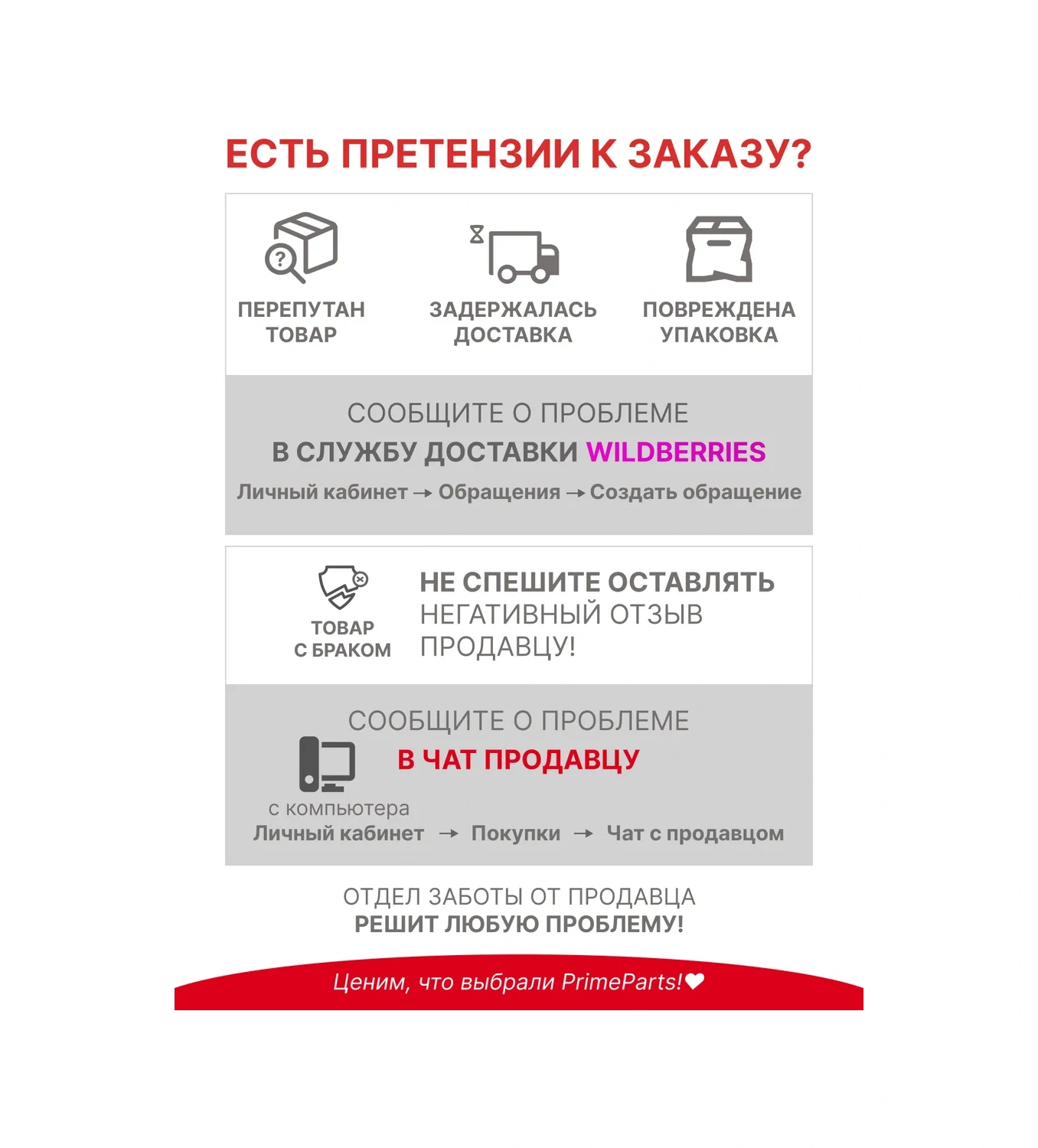 Primeparts Araba Klipli Seti 725 Parça Plastik Evrensel 221373032