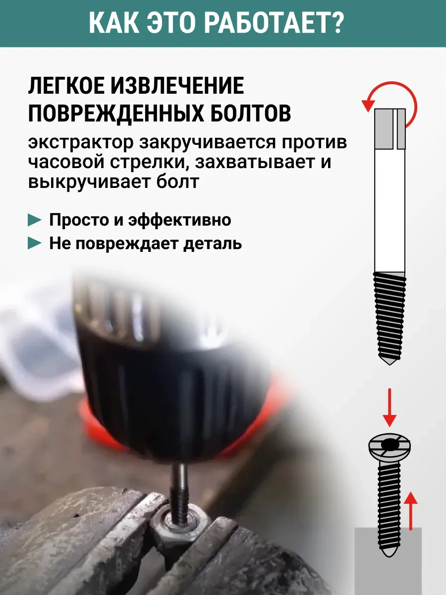 Vıra 3-25mm Kırık Civatalar İçin Sökme Seti 6 Parça 270818287