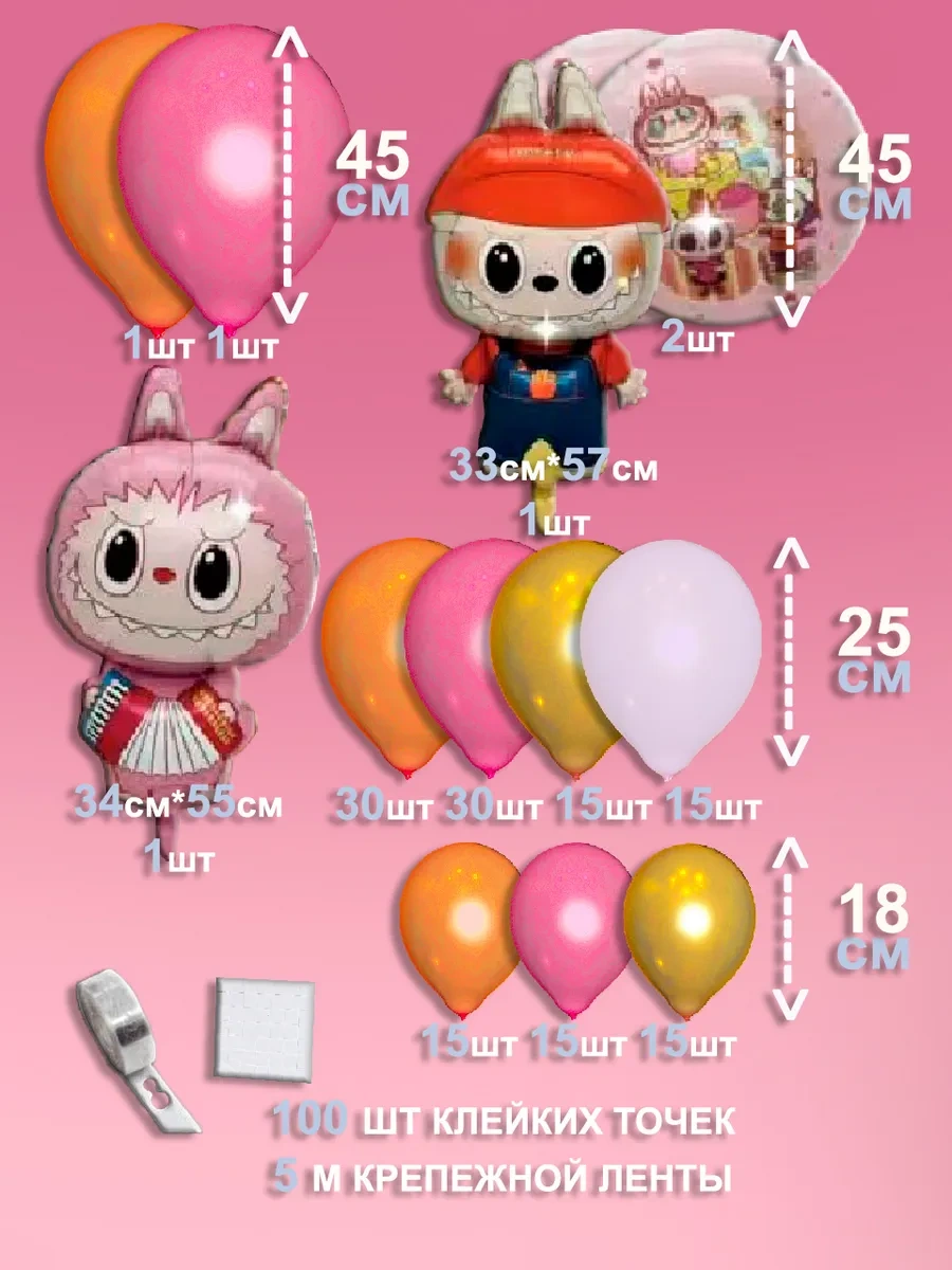 Galerea Prazdnıka Doğum Günü İçin Fotoğraf Alanı Balonları 215006370 Altın Rengi