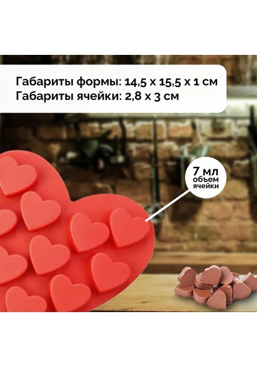 Geekyou 10'lu Kalp Şekilli Silikon Buzluk, Yemek, Sabun, Mum, Jöle, Çikolata Ve Daha Fazlası İçin Esnek, Güvenli Ve Kaliteli Kreatif Kütüphane Gereci Çok Renkli