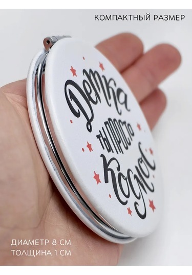 The Motto Yeni Yıl Hediyesi Kız Arkadaşınız Veya Arkadaşınız İçin 300419899 Beyaz