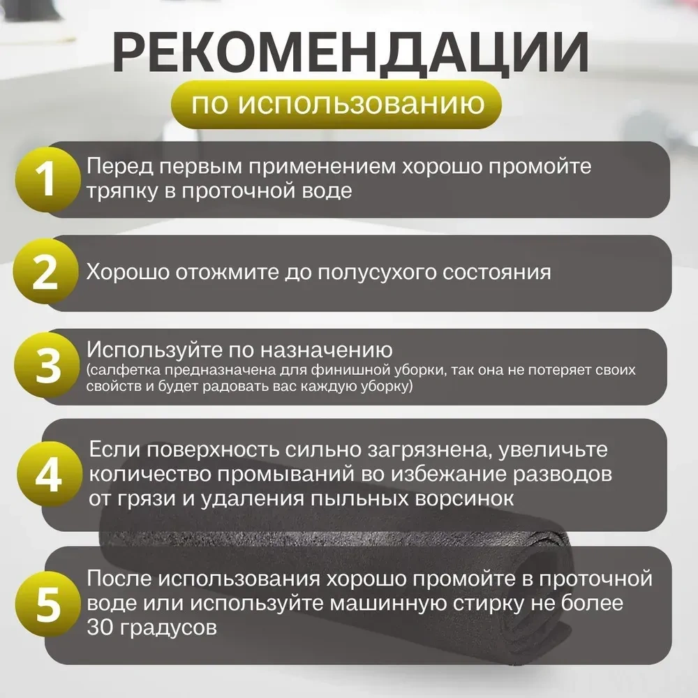 Yaleker Mikrofiber Temizlik Bezi 2 Adet - Ev Ve Araba İçin Universal, Parlak Yüzeyler, Suyu Çeker, İz Kalmaz, Antistatik Diğer