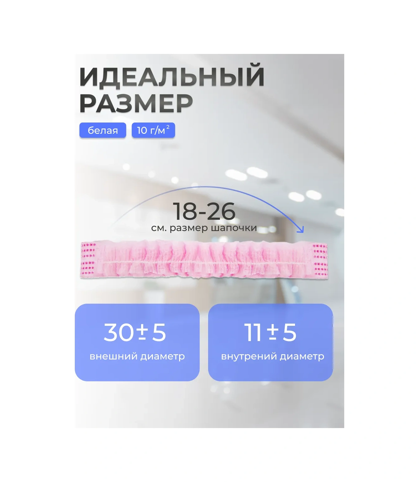 Smz Tek Kullanımlık Charlotte Boneşleri 500 Adet 106134798